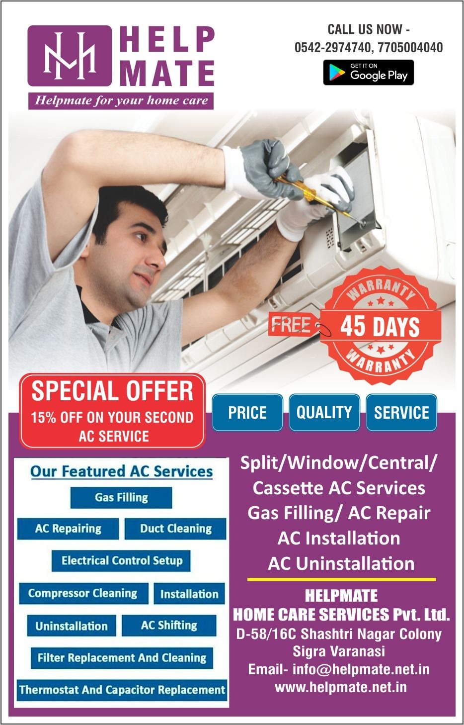 Helpmate 15% Discount Offer